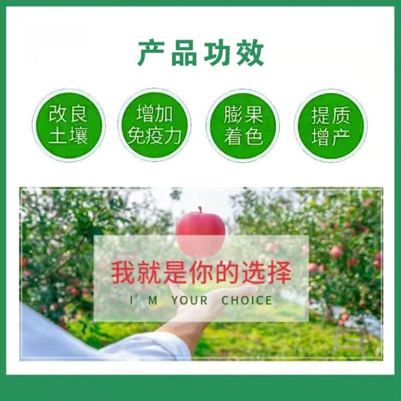 亿嘉九穗3.6%苄氨赤霉酸苹果促花促果抗逆增产植物生长调