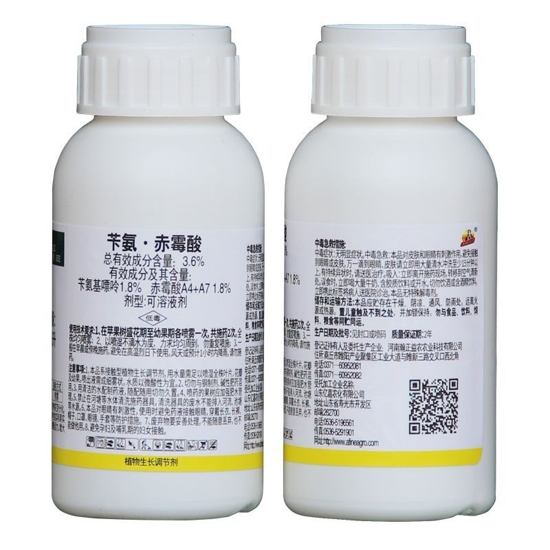 亿嘉九穗3.6%苄氨赤霉酸苹果促花促果抗逆增产植物生长调