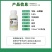 亿嘉九穗3.6%苄氨赤霉酸苹果促花促果抗逆增产植物生长调