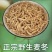 正宗野生麦冬干货无硫自然晾晒川麦冬大货批发