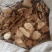 土茯苓，无硫，产地一手货源，实拍现货24小时内发货