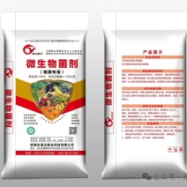 根腐微生物菌剂，生产厂家发货，量大优惠