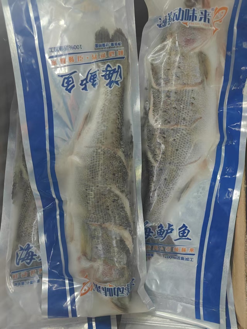 三去鲈鱼