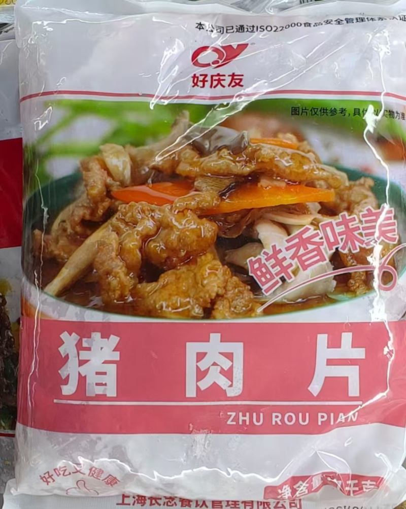 猪肉片