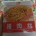 猪肉片