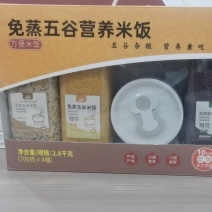 五谷炒饭米，免蒸米，自热米，冲泡米，