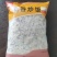 五谷炒饭米，免蒸米，自热米，冲泡米，