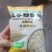 五谷炒饭米，免蒸米，自热米，冲泡米，