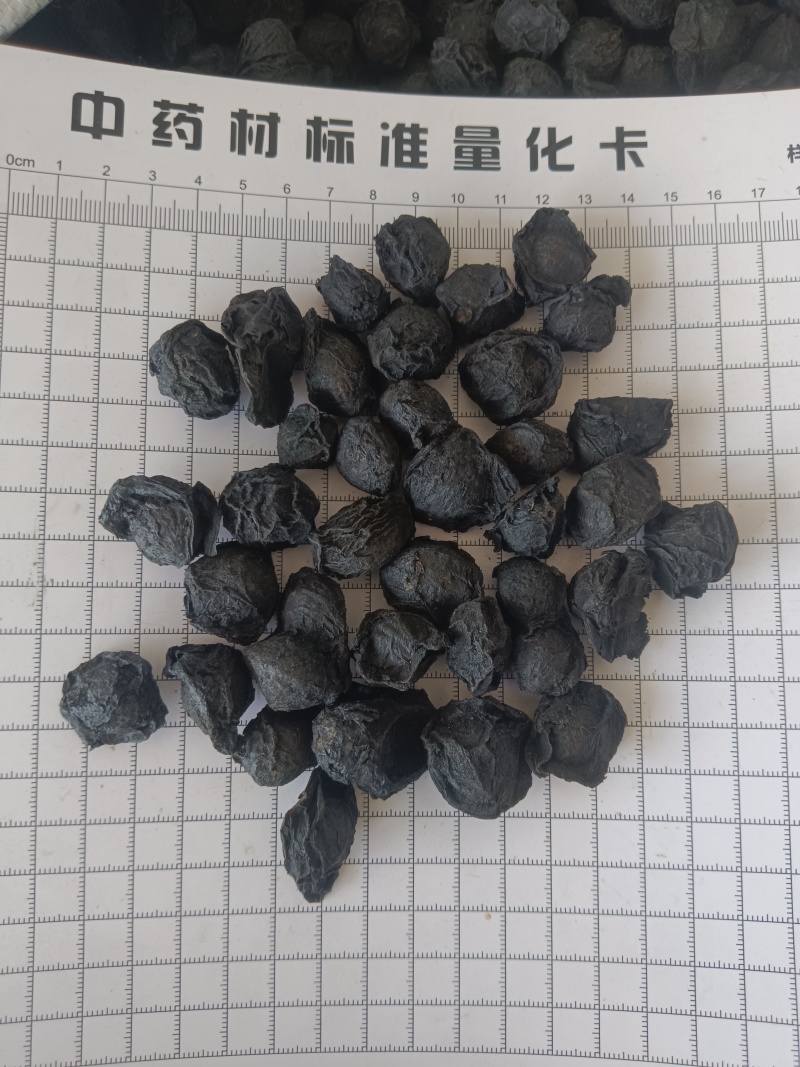 乌梅，乌梅干，产地直销，实拍现货接单秒发货