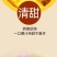 精选海南金煌芒产地直发大芒果对接市场电商商超