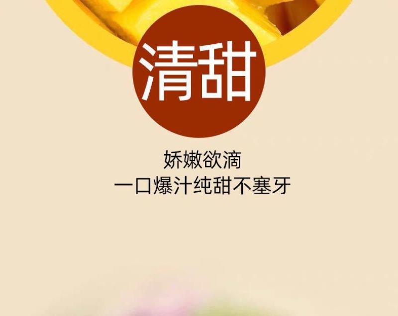 精选海南金煌芒产地直发大芒果对接市场电商商超