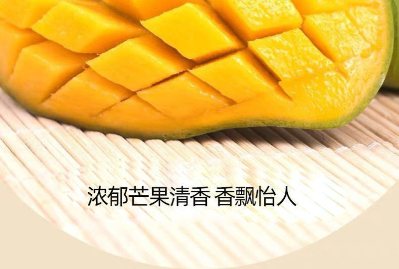 精选海南金煌芒产地直发大芒果对接市场电商商超