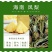 金砖凤梨海南产暴甜
