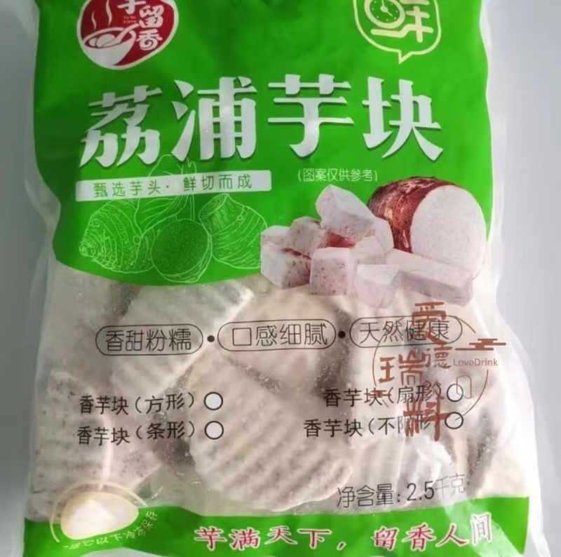 荔浦芋头片