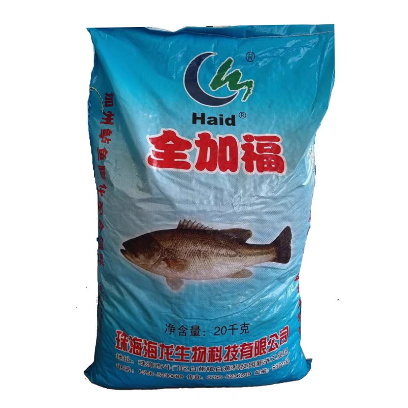 各大品牌高档鲈鱼，鳜鱼料，旺海，澳华，海大，鼎一，上上。