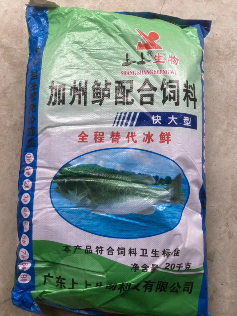 各大品牌高档鲈鱼，鳜鱼料，旺海，澳华，海大，鼎一，上上。