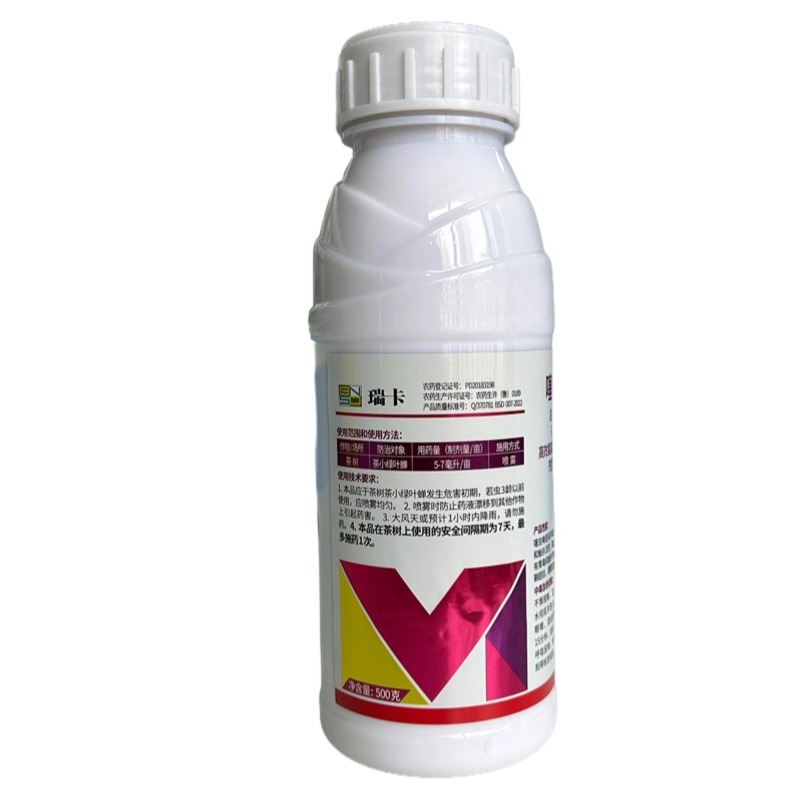 22%噻虫嗪高效氯氟氰菊酯噻虫高氯氟叶蝉蓟马蚜虫