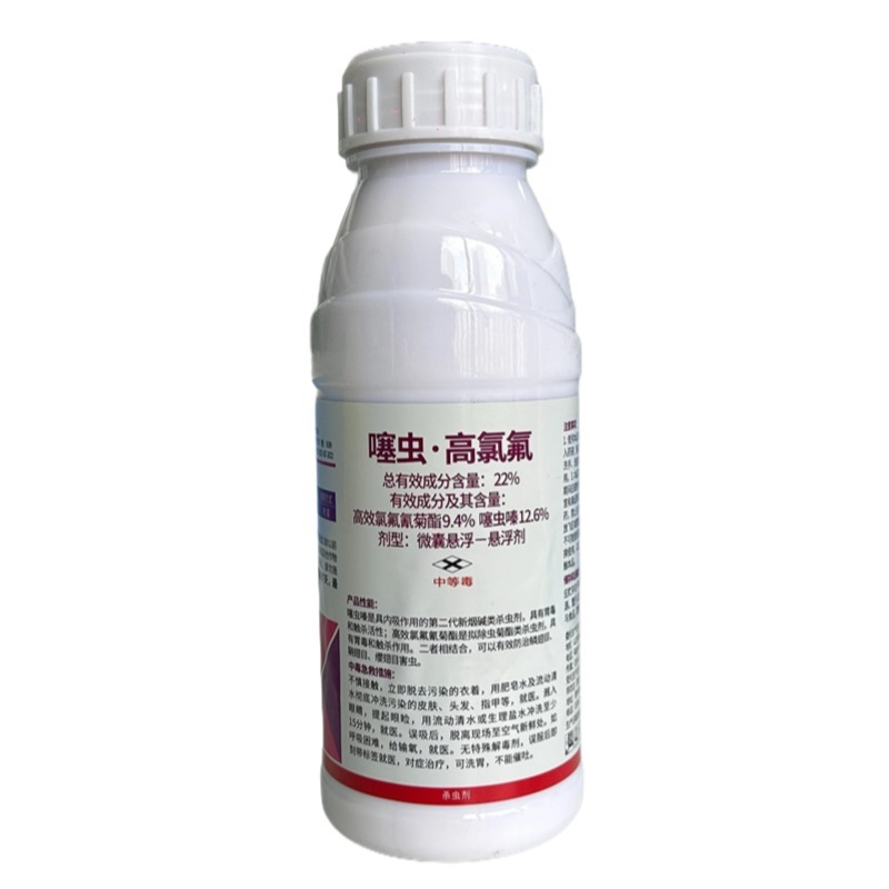 22%噻虫嗪高效氯氟氰菊酯噻虫高氯氟叶蝉蓟马蚜虫