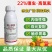 22%噻虫嗪高效氯氟氰菊酯噻虫高氯氟叶蝉蓟马蚜虫