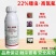 22%噻虫嗪高效氯氟氰菊酯噻虫高氯氟叶蝉蓟马蚜虫