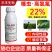 22%噻虫嗪高效氯氟氰菊酯噻虫高氯氟叶蝉蓟马蚜虫
