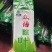真空粽叶批发零售、超市，电商云仓代发