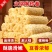 粮油产品响铃卷麻辣烫螺蛳粉火锅食材批发商超厂家直发