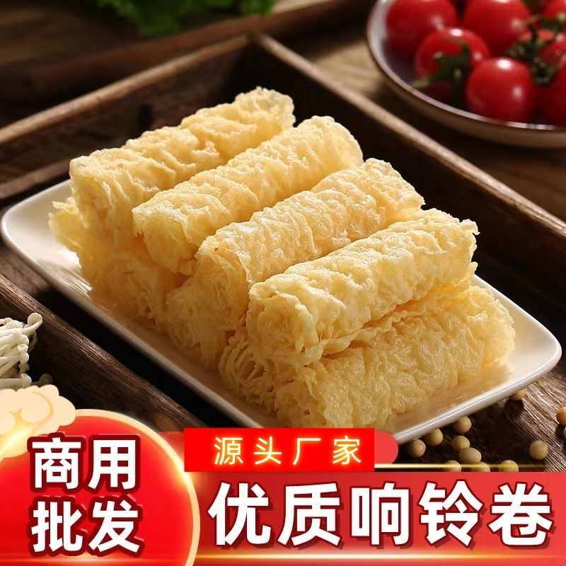 粮油产品响铃卷麻辣烫螺蛳粉火锅食材批发商超厂家直发