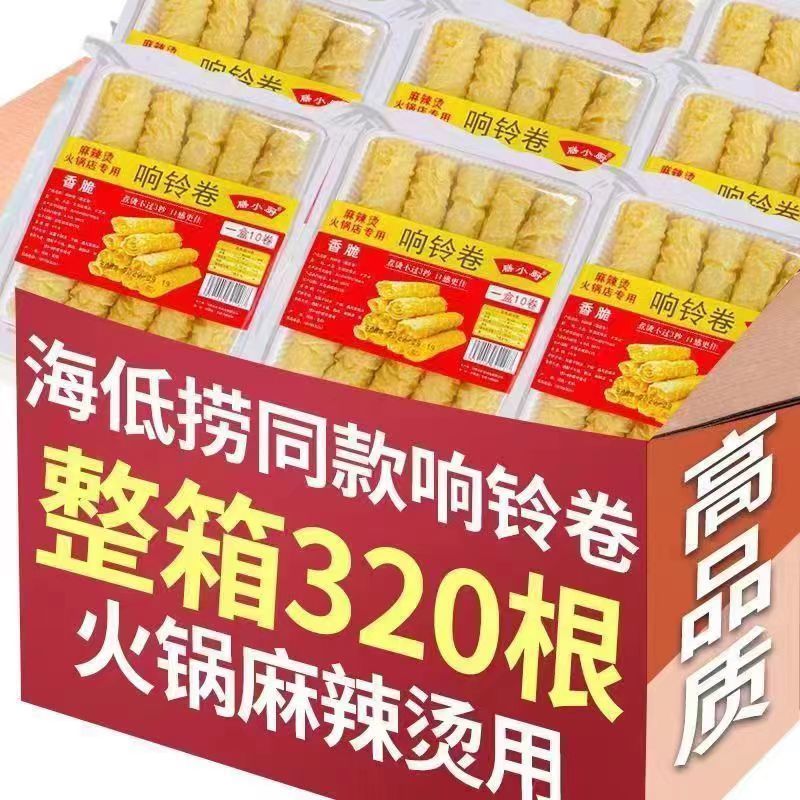 粮油产品响铃卷麻辣烫螺蛳粉火锅食材批发商超厂家直发