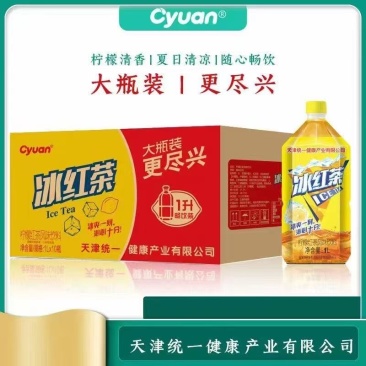 冰红茶