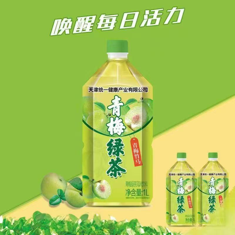 冰红茶