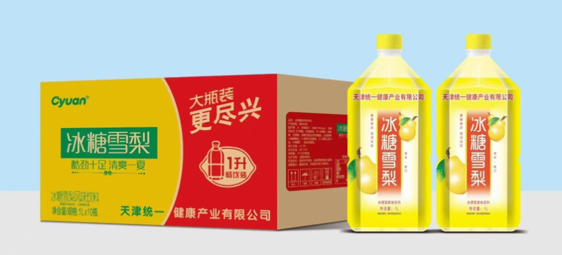 冰红茶
