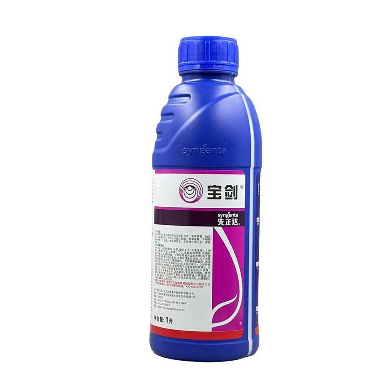 先正达宝剑6%阿维·氯虫苯甲酰胺棉花棉铃虫杀虫剂