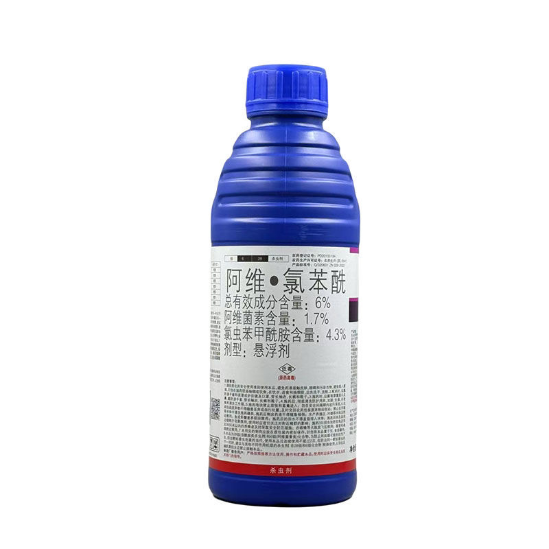 先正达宝剑6%阿维·氯虫苯甲酰胺棉花棉铃虫杀虫剂