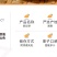 【贵妃芒】正宗广西百色贵妃芒产地现摘现发精品芒果