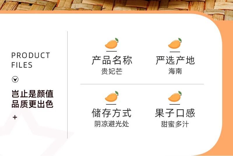 【贵妃芒】正宗广西百色贵妃芒产地现摘现发精品芒果