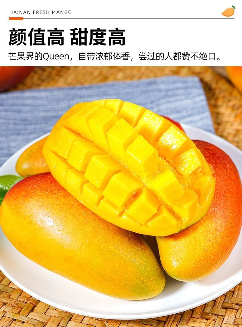 【贵妃芒】正宗广西百色贵妃芒产地现摘现发精品芒果