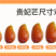 【贵妃芒】正宗广西百色贵妃芒产地现摘现发精品芒果