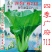 迪蔬四季广府712杂交甜菜心种子小青菜种子耐高温耐雨水