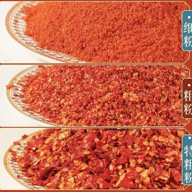 商丘柘城辣椒面细粉中粗粉粗粉品类齐全欢迎采购