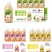 阿尔卑斯品牌，银耳羹系列产品，有三种口味可以选择，大品牌