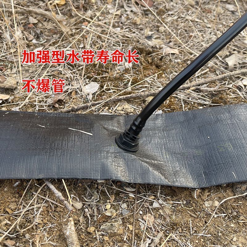 预制孔水带打孔水带地插微喷蝴蝶喷头
