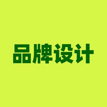 产品推广宣传图海报折页插画易拉宝展架设计