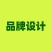 产品推广宣传图海报折页插画易拉宝展架设计