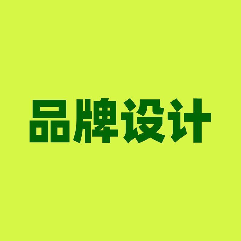 产品推广宣传图海报折页插画易拉宝展架设计