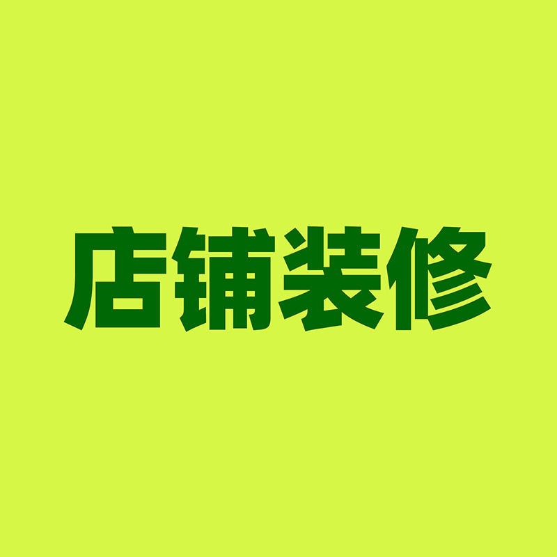 包月服务