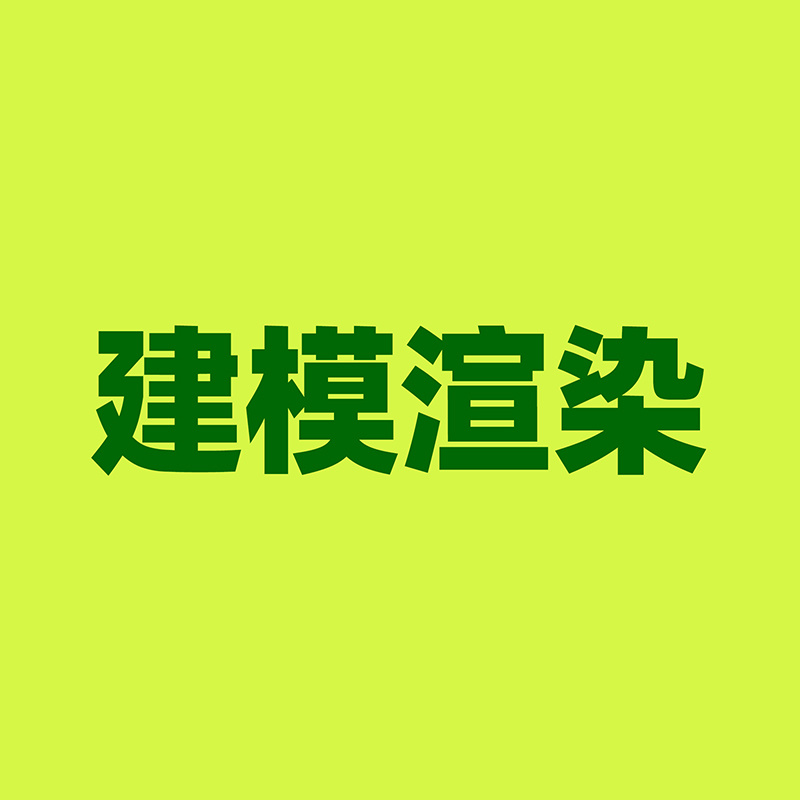 包月服务