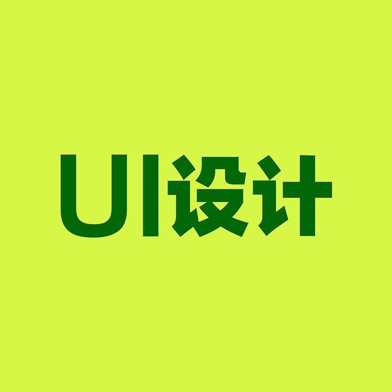 包月服务