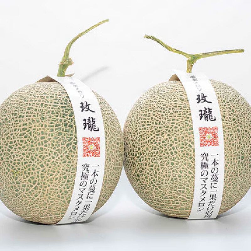 冰淇淋网纹瓜玫珑瓜精品超甜哈密瓜一件代发10斤