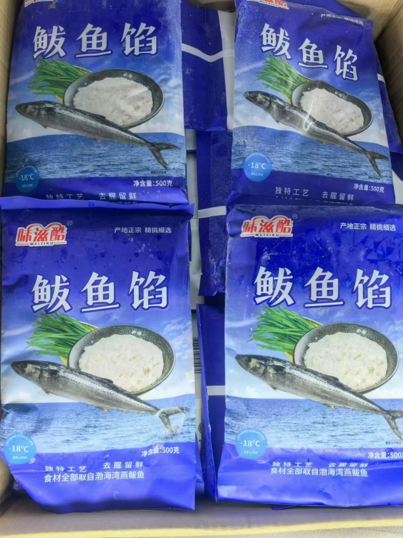 鲅鱼馅